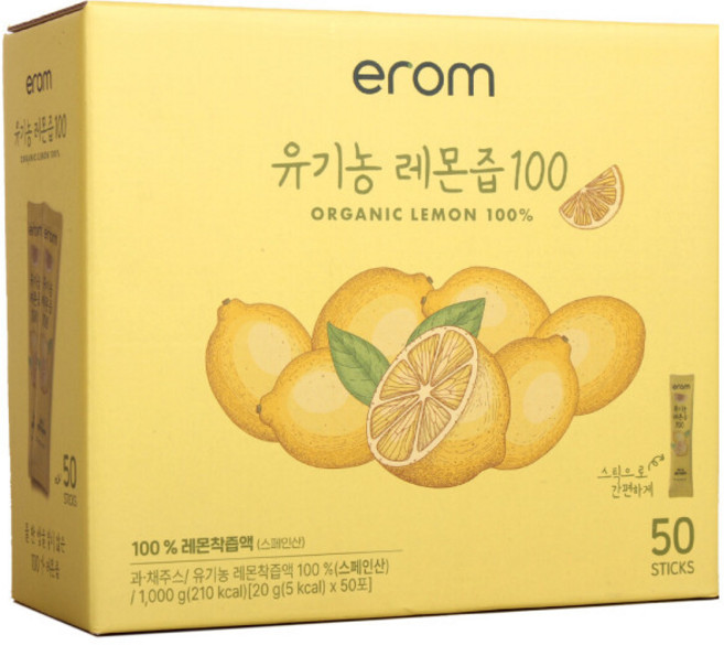 이롬 유기농 레몬즙 20g x 50개 100% 레몬착즙액 코스트코