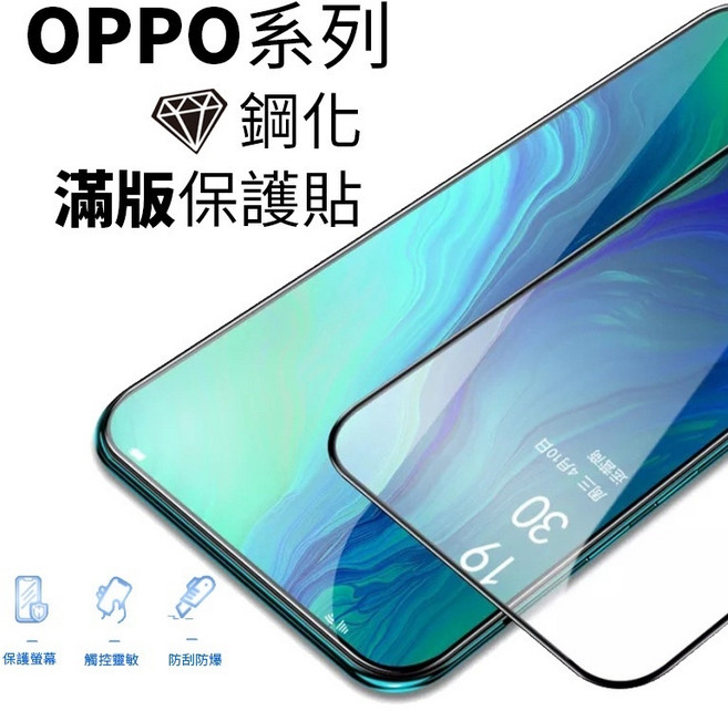 OPPO 滿版玻璃保護貼, 1個, Reno13黑色滿版