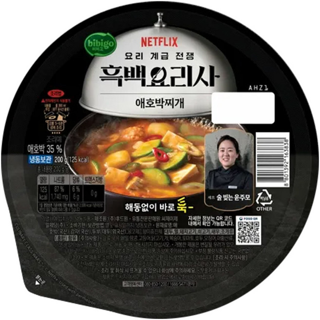 CJ 비비고 흑백요리사 애호박찌개, 200g