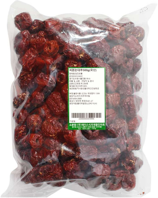 국내산 씨없는 대추 말린 통대추 건대추 500g