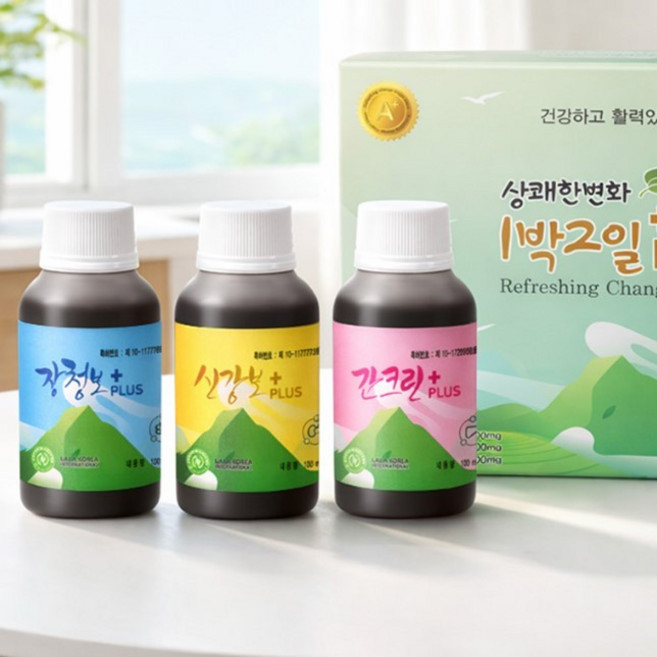 라라코리아 상쾌한변화 1박2일 간청소, 1개