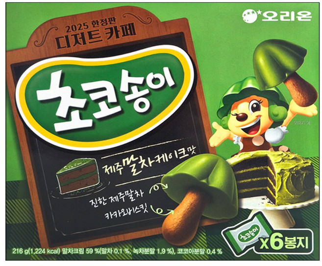 오리온 초코송이 말차케이크맛, 1개, 216g