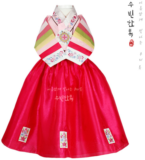 (1~15세)아름여아한복 분홍색동