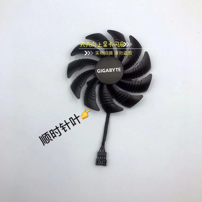 Gigabyte 기가바이트 P106 GTX1060 1050ti 1070 RX570 580 그래픽 4선 쿨러 쿨링팬, 오리지널 시계 바늘 단일, 1개