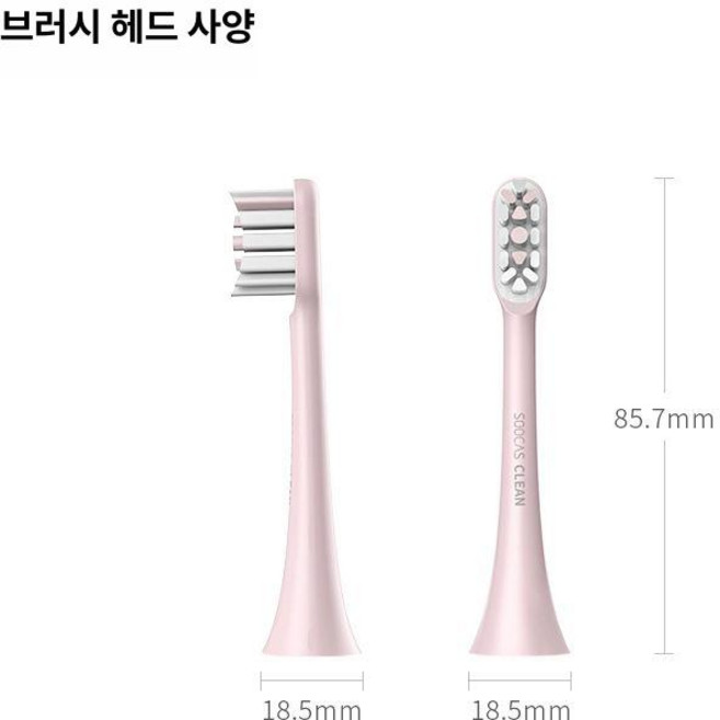 최신형 전동칫솔X3 브러시 x3 Mijia 페이셜, 1개, 핑크 2개, 기본 모델명/품번