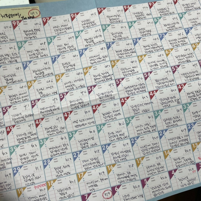 D-100 공시생 스터디 챌린지 캘린더 포스터