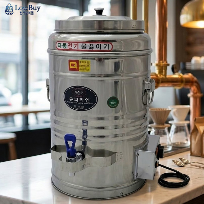 업소용 전기물끓이기 전기물통 전기 육수통 온수통 9종 SIZE선택, 40호