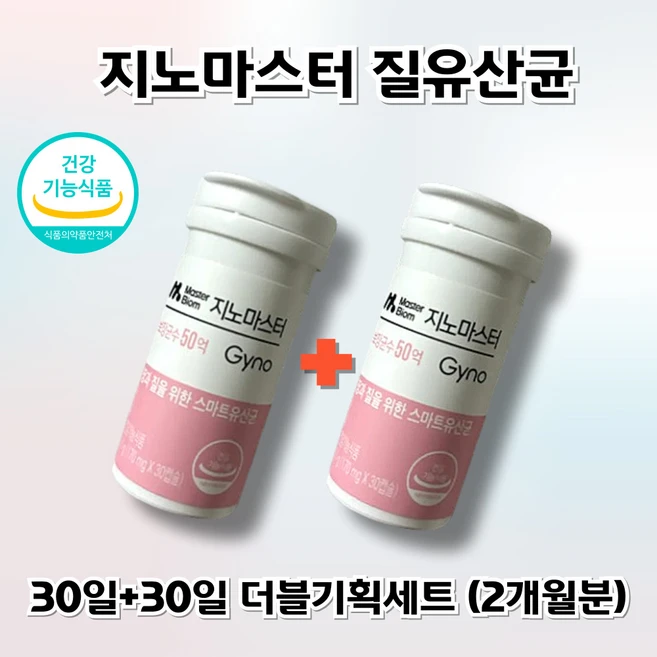 [식약처인증] [더블기획] 지노마스터 질유산균, 1개, 60정 - 쿠팡