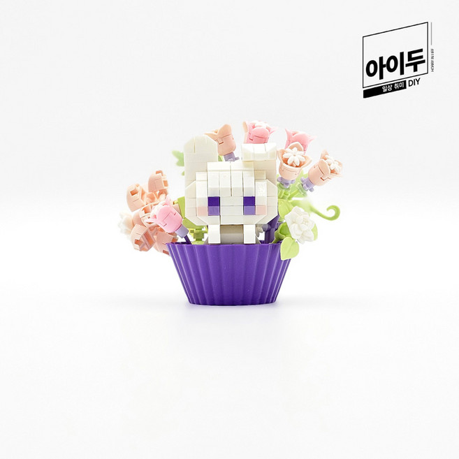 아이두 DIY 미니 나노 입체블럭 애니멀 머핀컵 피규어 만들기 (흰냥이) 블록 놀이, 단품, 단품