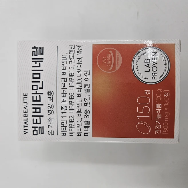 바이탈뷰티 멀티비타민 미네랄, 150정, 1개 - 쿠팡