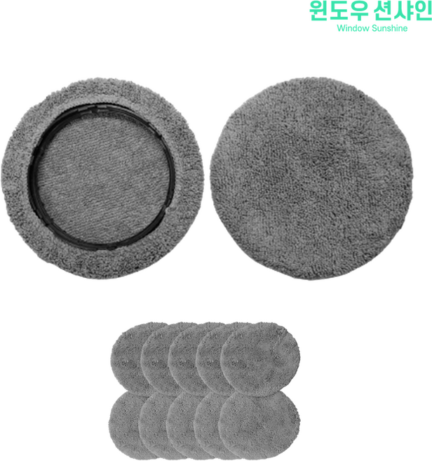 비브랜드 샤오미 HUTT 창문로봇청소기 DDC55 DDC56 C6 S8 호환 걸레 극세사 물걸레 리필 패드 10EA 소모품, 10개, 걸레 패드
