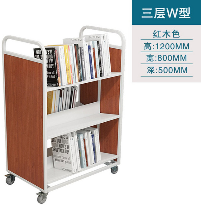도서관 도서반납대 북카트 웨건 책수레/무음바퀴 자형 반납함 테이블 책정리 1 3단계, 3단 W컵 마호가니