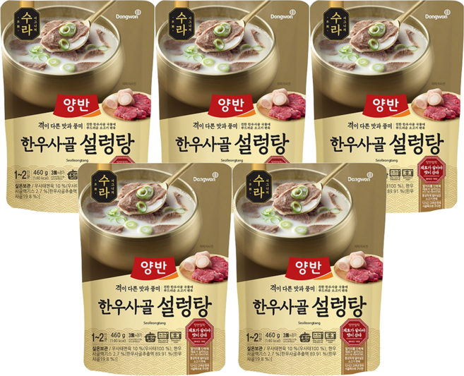동원 양반 수라 한우사골설렁탕, 5개, 460g