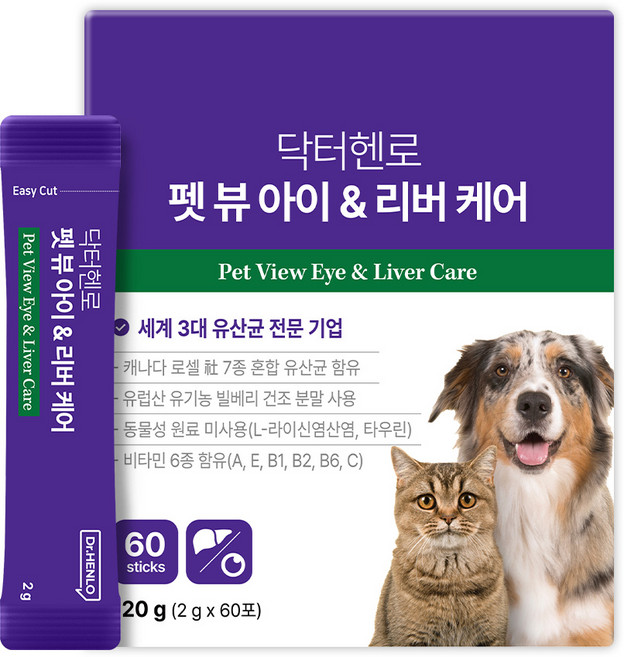 [수의사 개발] 닥터헨로 펫 뷰 아이&리버 케어 60포 강아지 고양이 눈물자국 눈 간 영양제 밀크씨슬, 1개, 눈물개선/눈건강, 60회분