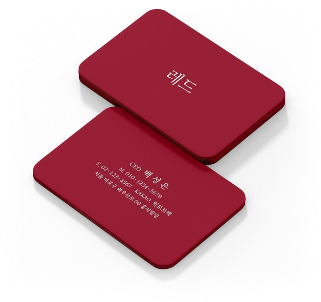 색지명함(모서리둥글게) 핑크 레드 다크블루 블랙 용지 가능, 192장(모서리둥글게)