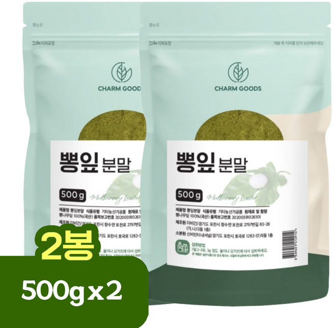 100% 뽕잎 가루 분말 뽕나무잎 분말 효능 상엽 도담도담뽕잎분말, 1개, 1kg