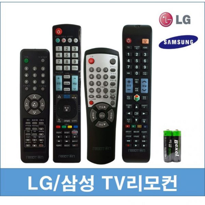 LG 삼성 TV 리모컨 스마트 티비 텔레비전 통합 만능 엘지 리모콘 엑스캔버스 파브414501 투제이, 21-삼성 TV리모컨(고급형), 10cm, 21-삼성 TV리모컨(고급형)