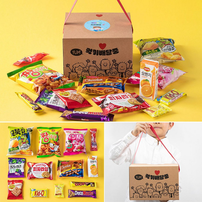종합간식세트 어린이날 과자 주머니 선물 상자, 1개