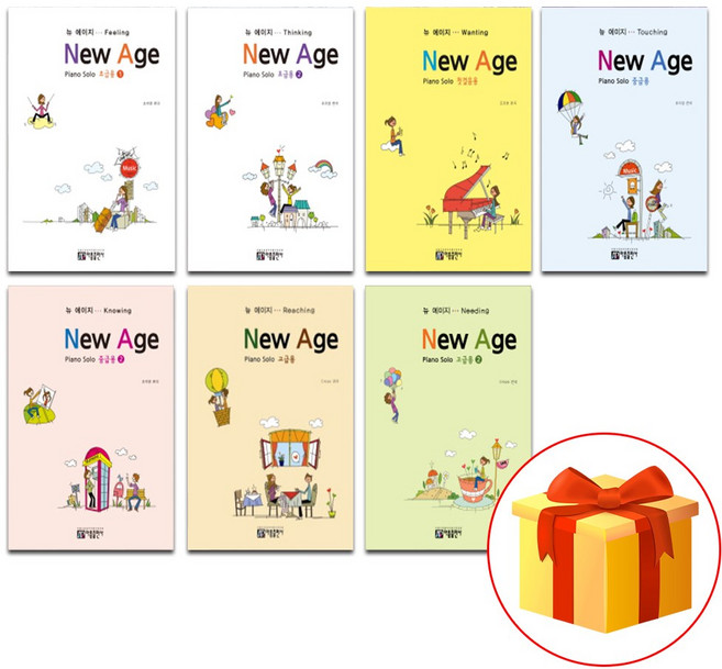 음악모아 뉴에이지 첫걸음용 초급 중급 고급 선택구매 아름출판사, 초급용1