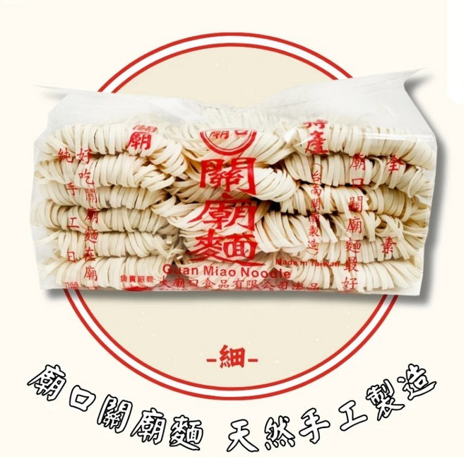 廟口 關廟刀削麵, 1個, 關廟麵(細)1200g