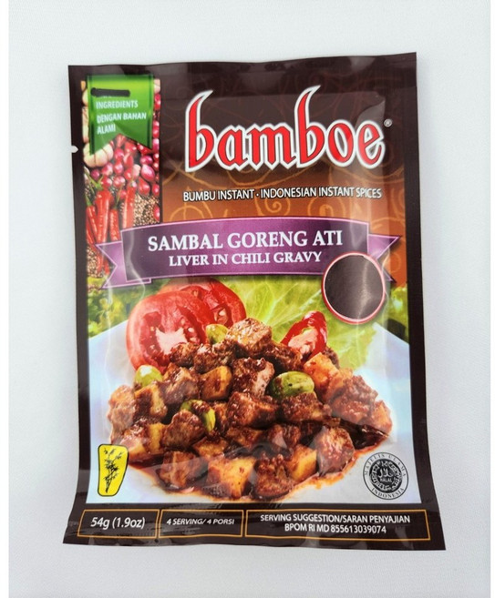 Yes!Global Sambal Goreng Ati 밤보에 삼발고렝아티 (Indonesia 54g), 54g, 5개