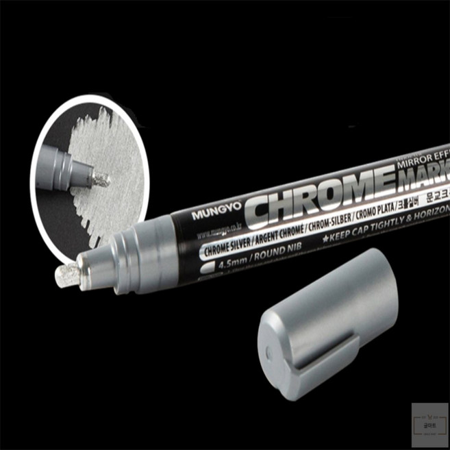 글마트 마카 실버 은색마카펜