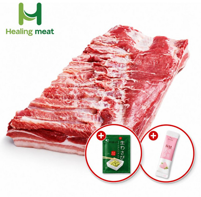 통삼겹살 캠핑용 바베큐 구이용 보쌈용 2kg, 1개