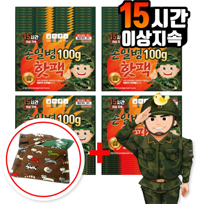 파우치증정 손일병 100g 군용 핫팩, 40개