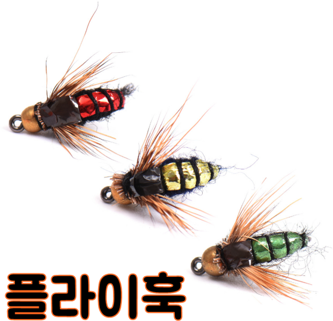 [아프리카피싱] 파리 플라이훅 & 플라이낚시 & 인조미끼 & 루어낚시, 2번(골드)