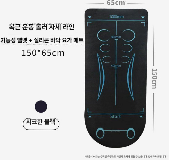 ab슬라이드 매트 운동 휠 롤아웃 피트니스 홈트, 충량형-헬스매트, 150x65cm
