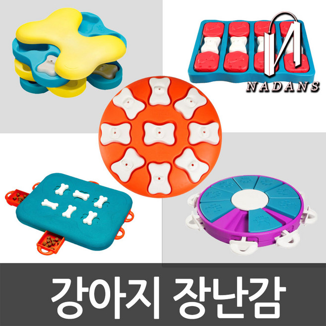 강아지 장난감 지능개발 노즈워크 애견 놀이 장난감 트레이닝토이, 선택(4) 카지노ⓛCLH00161.04, 1개