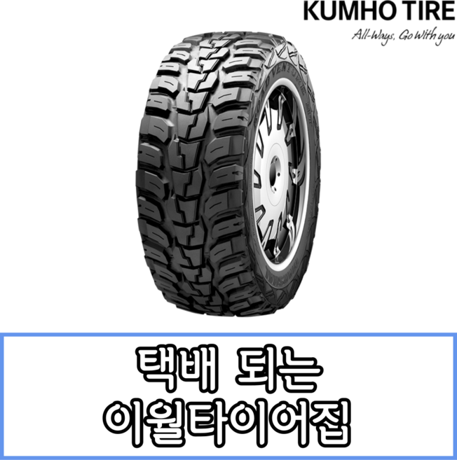 23년생산 금호타이어 로드벤처 MT71 285 70 17 2857017, 전문점방문장착, 1개