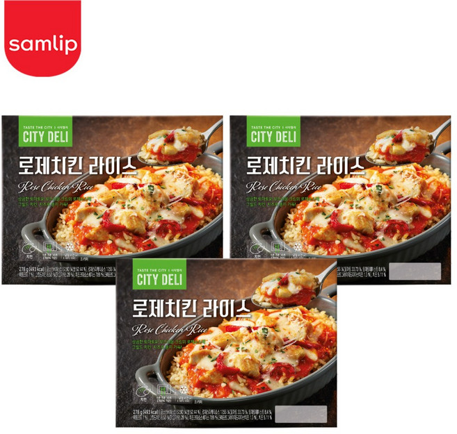시티델리 로제치킨 라이스 냉동 볶음밥, 3개, 278g