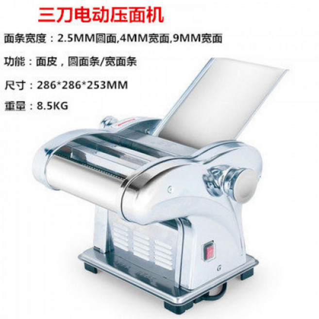 업소용 제면기 면 뽑는 기계 파스타 칼국수 우동 반죽 JCD-6 두 개의 칼(220V), 전동 3칼 220V