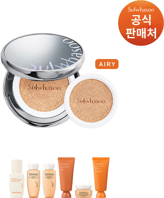 설화수[공통]퍼펙팅 쿠션 에어리 본품15g+리필15g SPF50+, 23N1 샌드, 1개