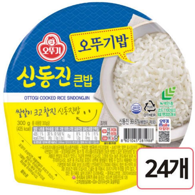 오뚜기밥 신동진 큰밥 즉석밥 간편밥, 300g