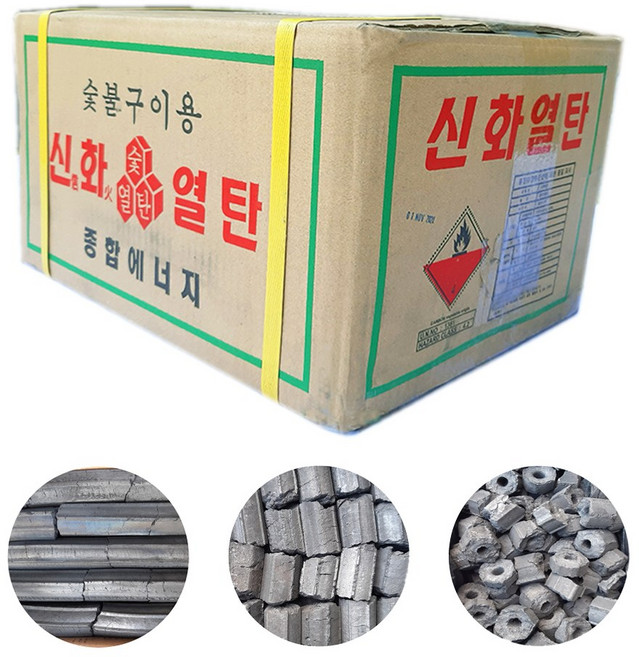 캠핑용 업소용 팬션용 바베큐 숯불 고기 구이용 열탄 성형탄 참숯 슻 숫, 신화 열탄 2.5cm 컷팅, 1개