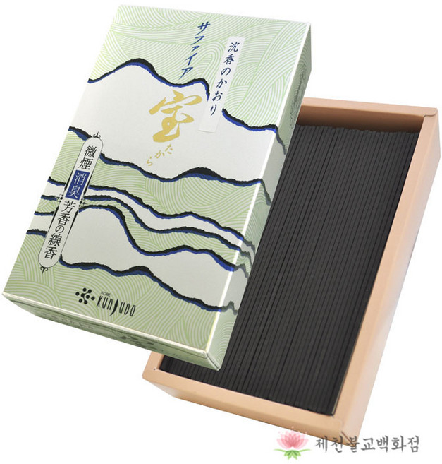 [일본향]사파이어보(단 단대) 침향나무의향기 탈취성분첨가