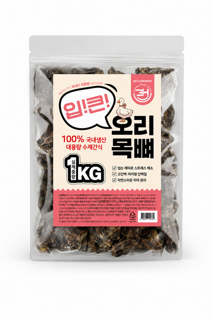입큰 강아지수제간식 국내산 수제간식, 1개, 1kg, 오리목뼈