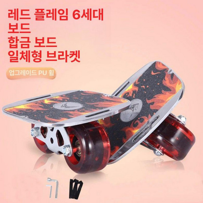 투휠 인라인 스케이트 크루저 묘기 프리라인 보드 스케이팅, 1개, 블레이드 프레임 실버 알루미늄 레드 2개