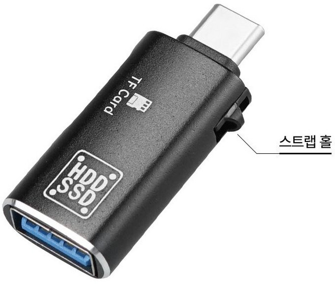 C타입 OTG 카드리더기 MicroSD TF카드 USB3.0 5Gbps 메모리 스마트폰 노트북 태블릿 외장하드 키보드