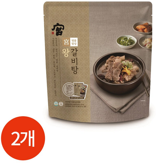 궁 왕갈비탕 1kg, 아이스박스 포장, 2개