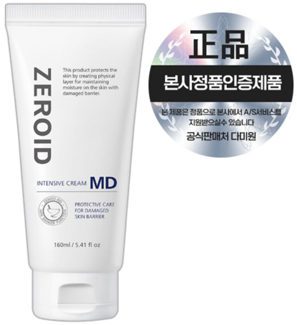 3위 - [정품인증판매처] 제로이드 인텐시브 크림 엠디 MD 160g, 1개, 160ml