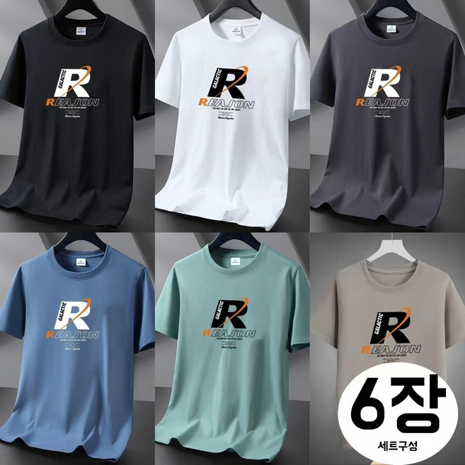 1+1+1+1+1+1 여름 남자 쿨 작업복 반팔티 초특가 머슬핏반팔 티셔츠 박스티 빅사이즈 남성의류 6종 세트