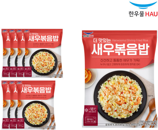 [자연맘스토리] 한우물 새우 볶음밥 250g x 8개