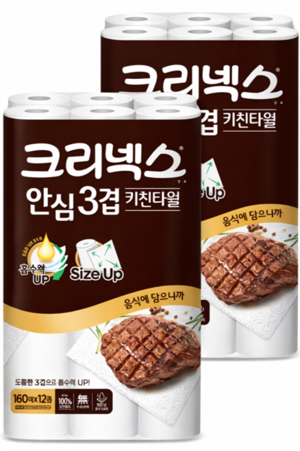 크리넥스 안심 3겹 키친타올 160매x12롤 천연펄프, 12롤, 2개