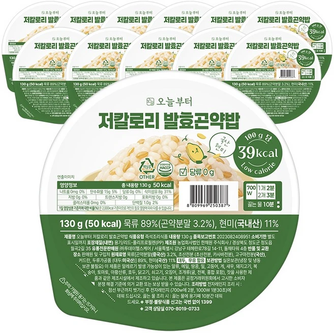 오늘부터 저칼로리 맛있는 저당 가벼운 식단관리 발효곤약밥, 130g, 12개 - 쿠팡