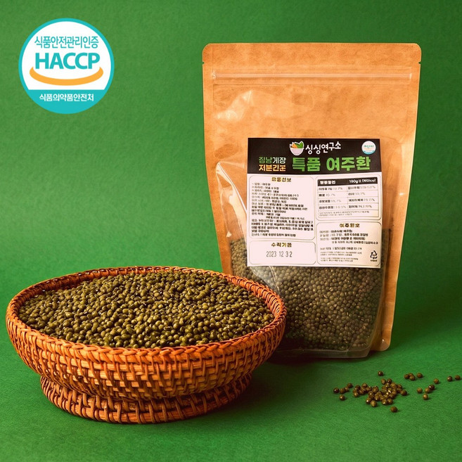 직접재배 100% 첨가물 없는 국산 거창 여주환, 1개, 500g