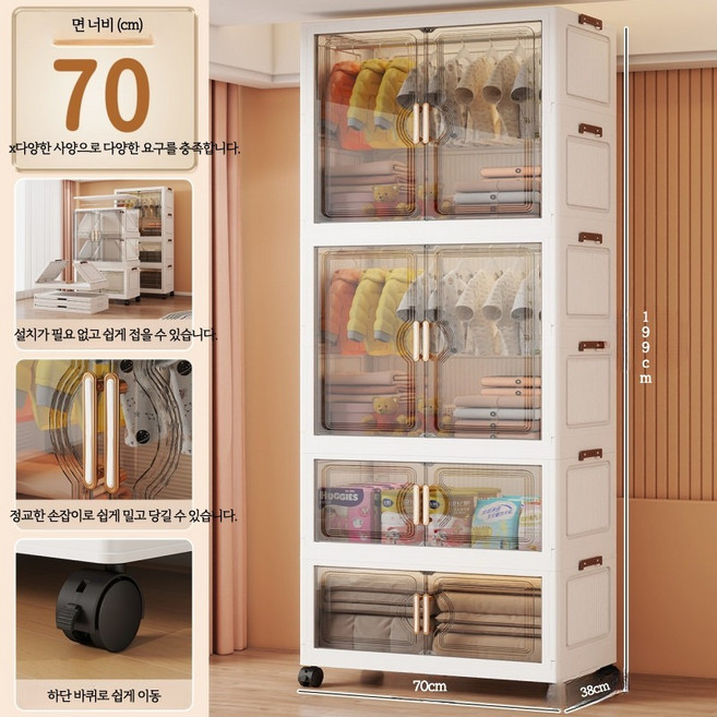 투명 리빙박스 대용량 수납 정리함 접이식 실용형 조립형 옷장 리빙박스 접이식, 1개, 70CM 옷걸이2단+수납2단