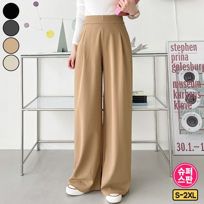 바비팩토리 여성용 롱&숏 전체스판 핀턱 와이드팬츠 키큰녀 키작녀 팬츠 빅사이즈 2color